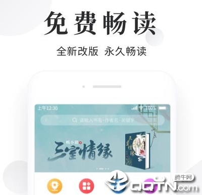 博鱼体育平台app